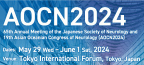 65th Annnual Meeting of Japanese Society of Neurology