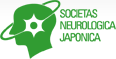 Societas Neurologica Japonica