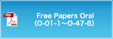 Free Papers Oral（O-01-1～O-47-6）