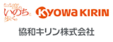 協和キリン株式会社